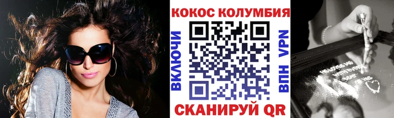 Наркошоп купить Гашиш  МДМА  APVP  Мефедрон  Кокаин  МАРИХУАНА  Володарск