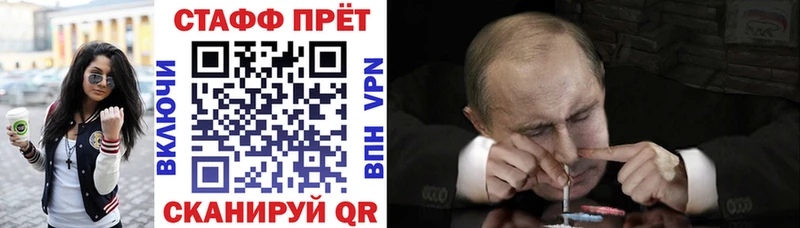 БУТИРАТ Володарск