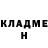 ГАШИШ Изолятор dingebert
