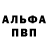 АМФЕТАМИН Розовый Amber Jorgenson