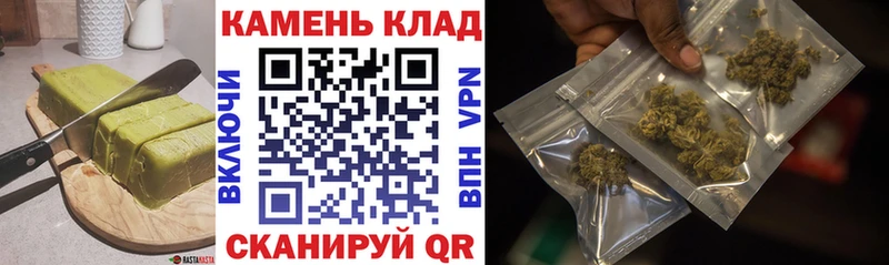 Cannafood конопля  Купить где  Володарск 