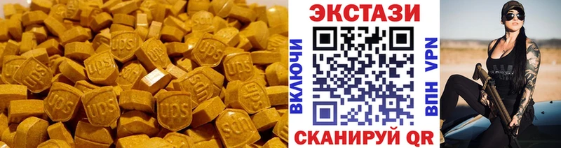 Купить закладки  Володарск  Экстази TESLA 