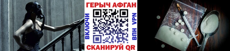 Купить где  Володарск  ГЕРОИН гречка 