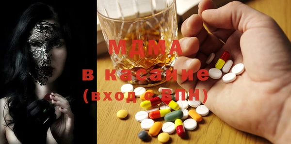 альфа пвп VHQ Щигры