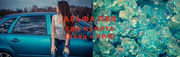 экстази Щучье