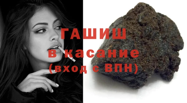 экстази Щучье