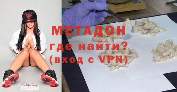 кокаин VHQ Янаул