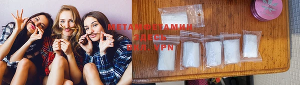 экстази Щучье