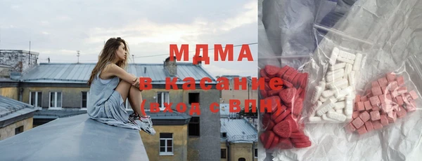 экстази Щучье