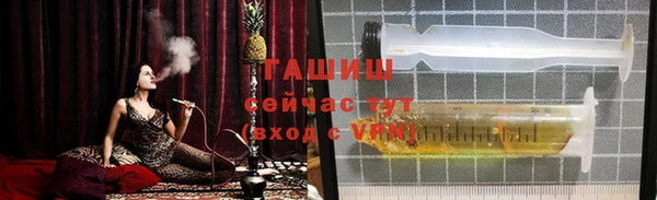 альфа пвп VHQ Щигры