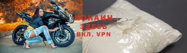альфа пвп VHQ Щигры