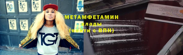 экстази Щучье