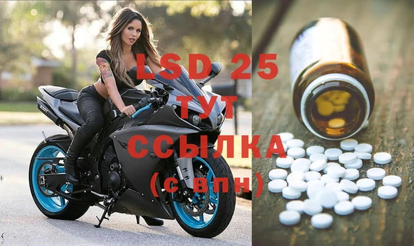 экстази Щучье