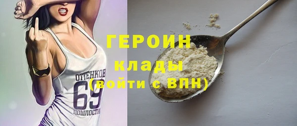 мет Яранск
