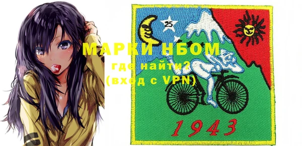 экстази Щучье