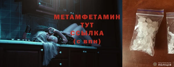 альфа пвп VHQ Щигры