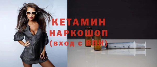 альфа пвп VHQ Щигры