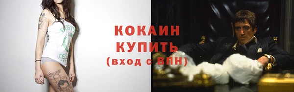 экстази Щучье