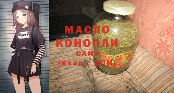 экстази Яровое