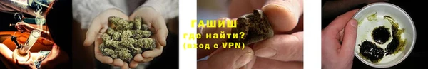 альфа пвп VHQ Щигры