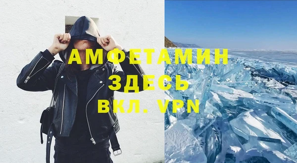 экстази Щучье
