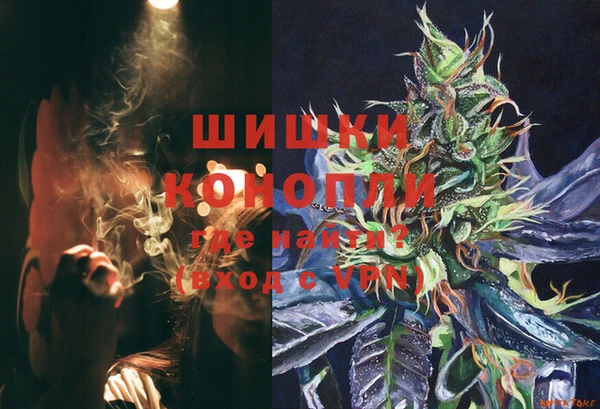 экстази Щучье