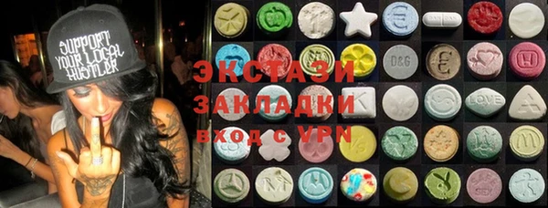 альфа пвп VHQ Щигры
