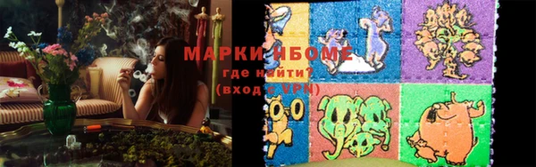 альфа пвп VHQ Щигры