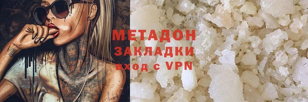 альфа пвп VHQ Щигры