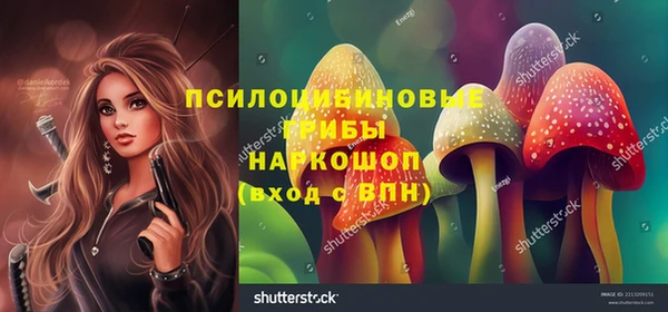 альфа пвп VHQ Щигры