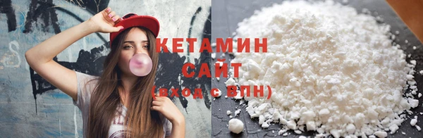 альфа пвп VHQ Щигры