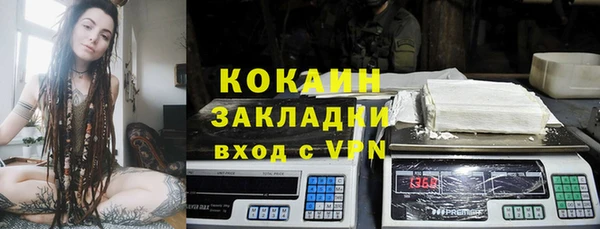альфа пвп VHQ Щигры