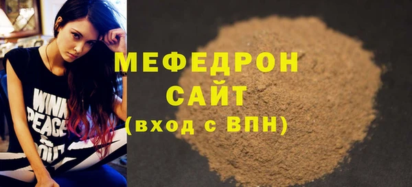 альфа пвп VHQ Щигры