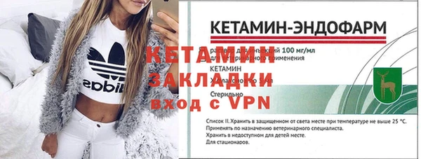 экстази Щучье