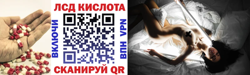 Купить  Володарск  Лсд 25 экстази кислота 