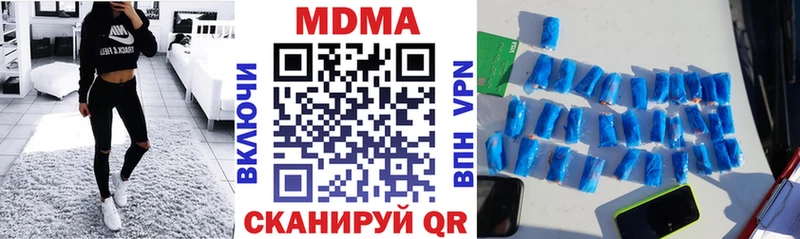 МДМА VHQ  Купить  Володарск 