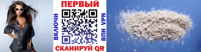 Купить закладки  Володарск  Метамфетамин кристалл 