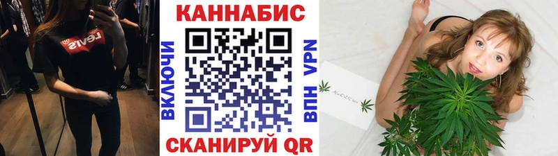 Шишки марихуана гибрид  Купить  Володарск 